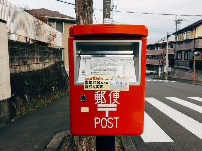 Zaujímavosť: Japonskí poštári budú postihnutí za chybné poradenstvo